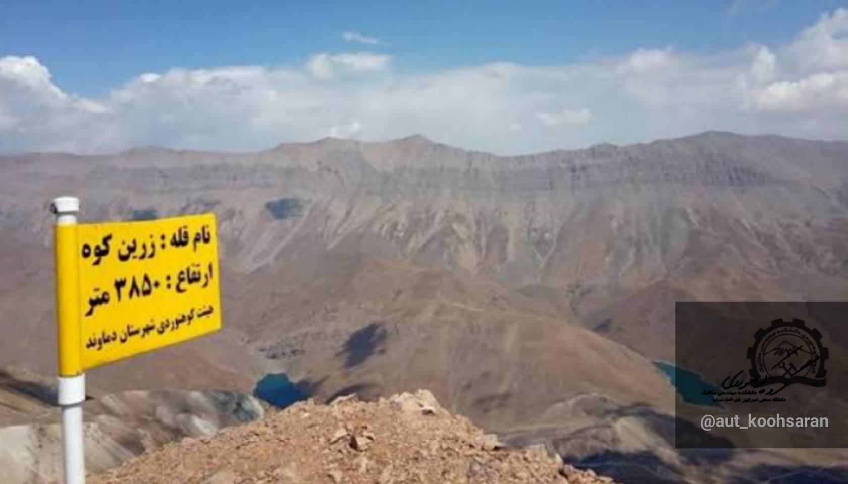 تصویر رویداد 1